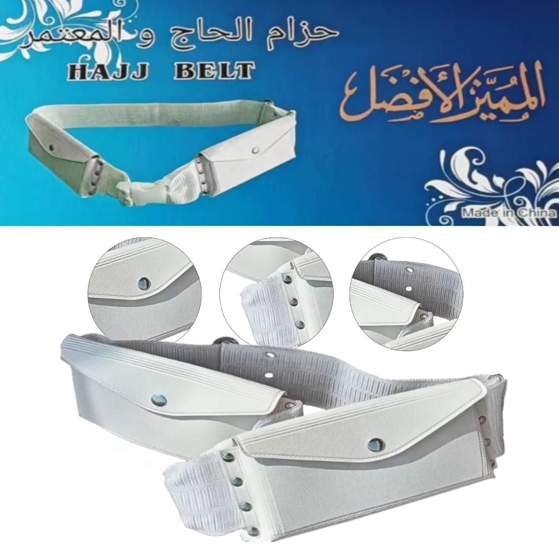 Ceinture Ihram Réglable Avec Poches Zippées - Pour Hajj Et Omra - Confortable Et Pratique
