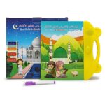 Livre éducatif électronique pour apprendre l'arabe et l'anglais  E-book