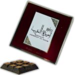 Bakhoor Ameerat Al Arab – Encens Oriental Luxueux 40 – Image 3
