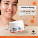 Crème de Jour Hydratante Anti-Rides SPF 30 – DERMATRUST avec Brume offerte – Image 6