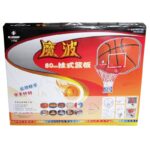 Grand Panneau de Basket Mural 80 x 60 cm – Panier & Filet Inclus – Image 5