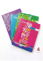 Pack Rentrée Scolaire 3ème & 4ème Année Primaire – Kit Cahiers Officiel – Image 2