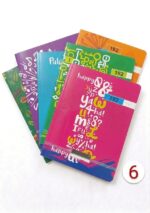 Pack Rentrée Scolaire 5ème Année Primaire – Kit Complet Cahiers+Trousse 33 Piéces – Image 2