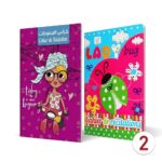 Pack Rentrée Scolaire 5ème Année Primaire – Kit Complet Cahiers+Trousse 33 Piéces – Image 3