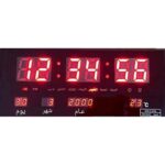Grande Horloge Murale LED Numérique